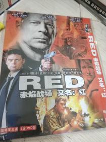 赤焰战场(又名:红) DVD电影