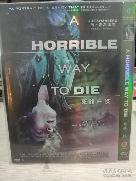死路一条 DVD电影 法国恐怖片