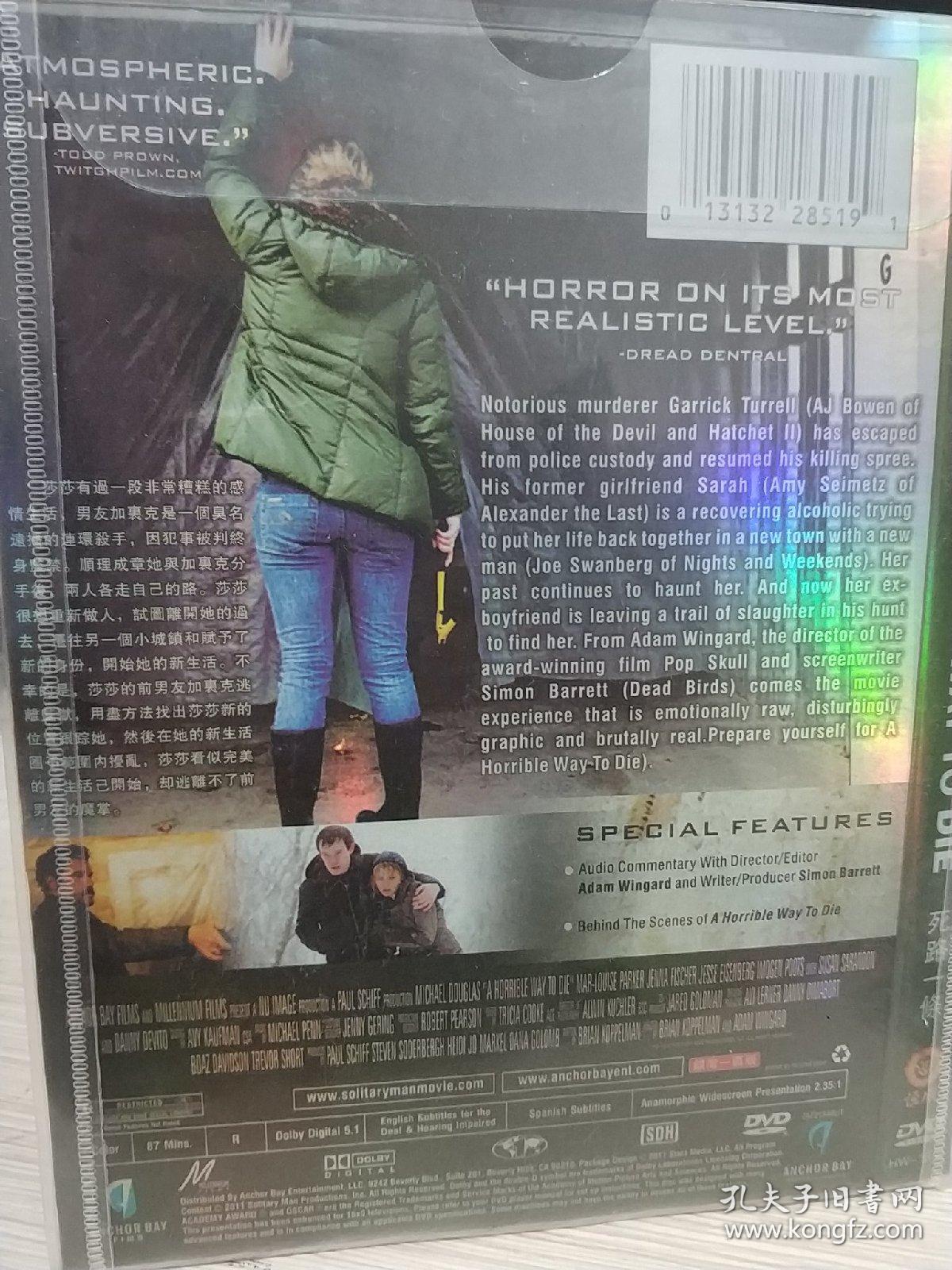 死路一条 DVD电影 法国恐怖片