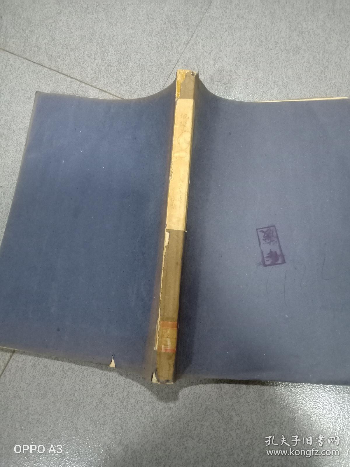 地理学报1962第28卷，第1.2.3.4期