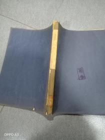 地理学报1962第28卷，第1.2.3.4期