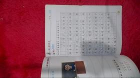 看图写话：从20字到200字（一、二年级上册）2本合售