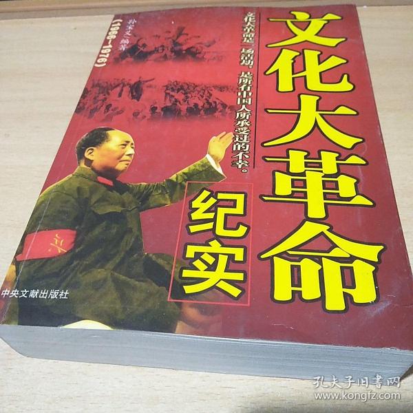 毛泽东的读书人生