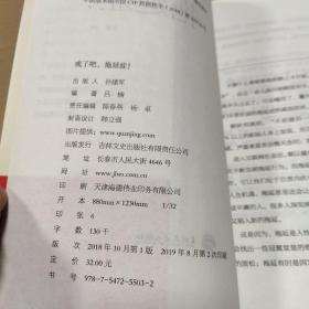 戒了吧，拖延症！