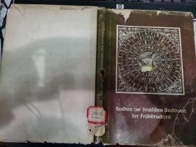 studien  zur  deutschen  buchkunst   der  frvhdruckzeit  德国早期印刷术的研究