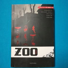 ZOO