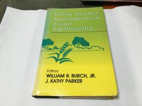 英文原版 social science applications in asian agroforestry 社会科学在亚洲农林业中的应用   内柜3  3层
