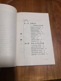 美国空军大揭秘【世界精锐之旅】