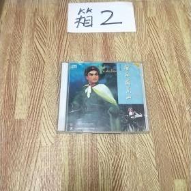 《智取威虎山》现在京剧  2VCD