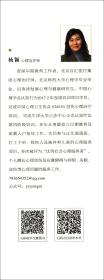儿童性格心理学ISBN9787512212725C14中国民族文化出版社/ISBN类别G.文化，科学，教育，体育/统计内别16.生活,文化教育类/原书定价36元