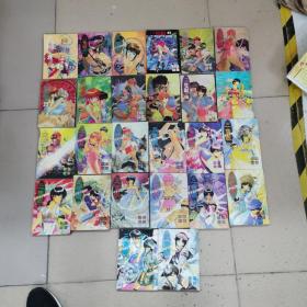三双眼，漫画（1—28）