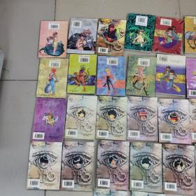 三双眼，漫画（1—28）