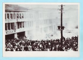 早期黑白新闻照--民国某城市一处建筑坍塌现场，烟尘弥漫，周围围满了群众，旁边大楼上挂着店招“东光五金行”和“大明报总社”，长20.3厘米，宽14.6厘米