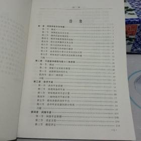 测量平差 高等学校“十五”规划教材