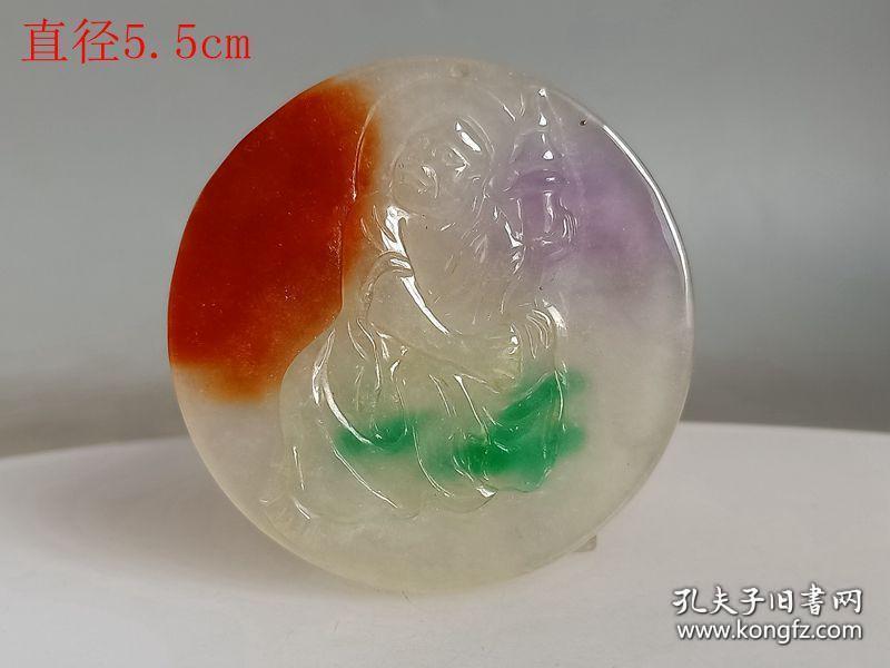 乡下收的冰种彩色翡翠罗汉佩.0