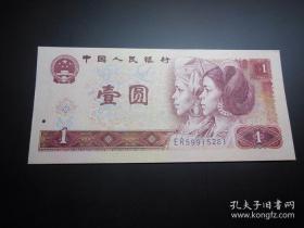 第四版人民币801ER59915281壹元一张荧光红金龙全新 无斑无折无洗纸币收藏 包真品纸钞钱币