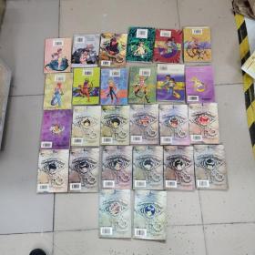三双眼，漫画（1—28）