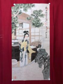 书画原作10269，著名画家【周仁辉、王淑静】工笔人物画，仕女图，静思