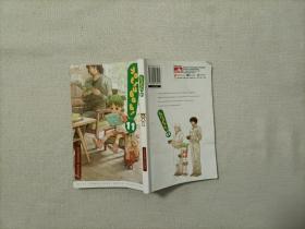 yotsuba 11