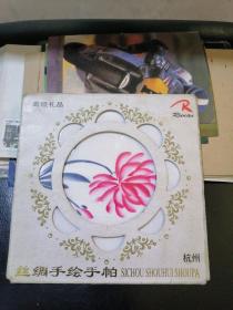中国杭州丝绸手绘手帕