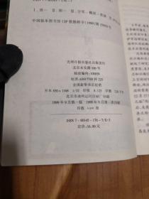 美国空军大揭秘【世界精锐之旅】