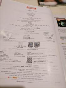 2020年10中国新闻周刊  白色防线