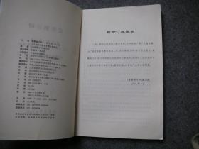 竞赛倒计时 第18届--第1届江苏省初中数学竞赛试题解析 【私藏未阅，无字无印】