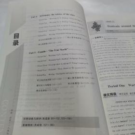 步步高学案导学笔记.人教版.英语必修.3