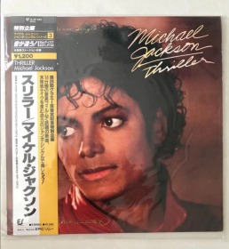 【Michael Jackson Thriller 迈克尔杰克逊MKEJKX 战栗特别版 黑胶唱片LP】