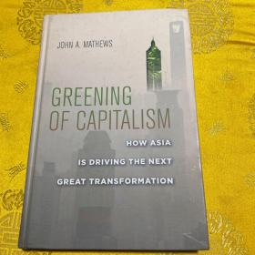 GREENING OF CAPITALISM