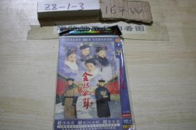 金枝欲孽dvd