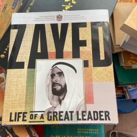 SHEIKH ZAYED--LIFE AND TIMES 1918--2004