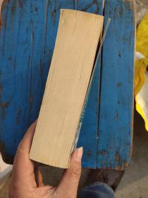 【英文原版小说】Battleaxe (Axis Trilogy,book two) BY Sara Douglass