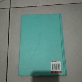前世今生：生命轮回的启示
