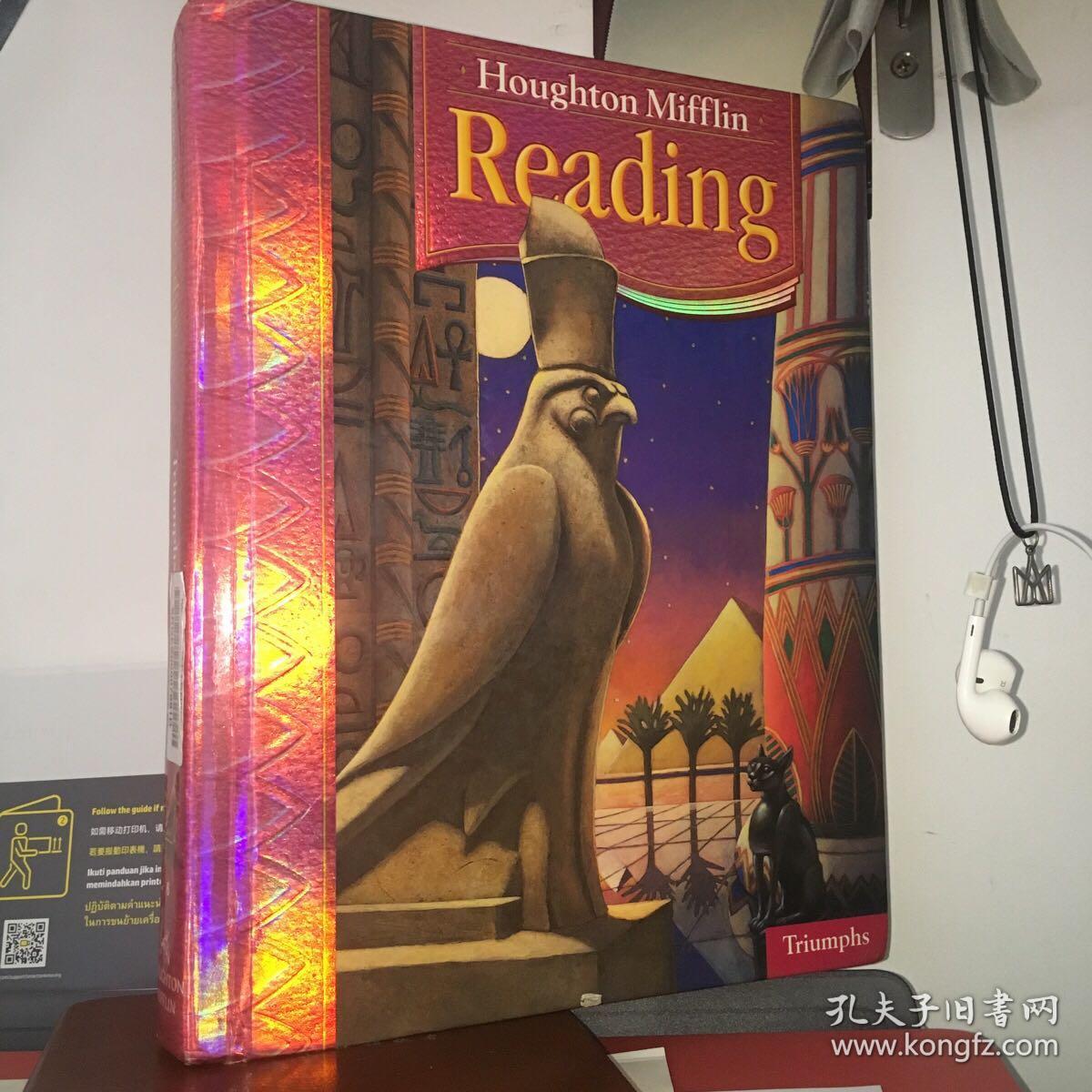 Houghton mifflin reading