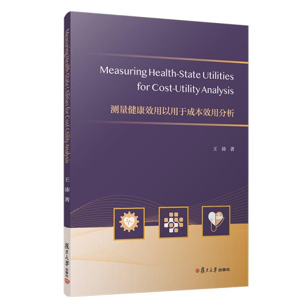 MeasuringHealth-StateUtilitiesforCost-Utilit