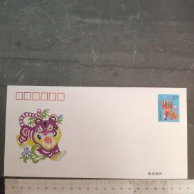 1998年，中国邮政贺年(有奖)明信片贺卡型之一