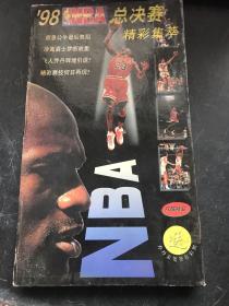 98’ NBA总决赛精彩集萃  光盘 双碟装