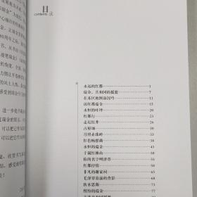 红色故都·七彩瑞金——漫笔瑞金