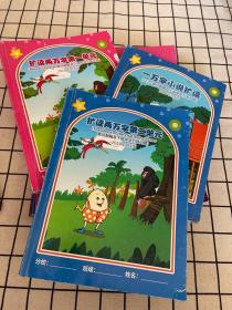 LILY英语；运用1册1 、3学稿 +运用2册1 、2 、3学稿 运用3册1 2 3 学稿 8册 2017年10月版本）加 扩读书三本 共11本