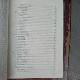 禽蛋研究