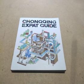 CHONGQING EXPAT GUIDE2018 重庆的外国人的指南64开