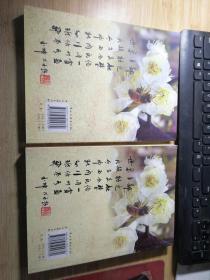 新闻民俗学(上,下册)