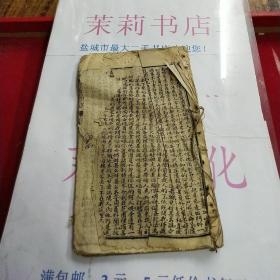 绣像五花图第三卷3－18合页龙灯图后集