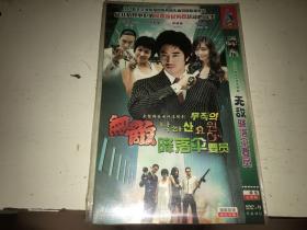 无敌降落伞要员 DVD 国语