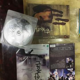 韩片 安重根传 帝景DJ 简装DVD9  内置海报 内封外封全