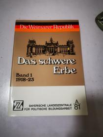 Das schwere Erbe 1918-1923 沉重的遗产 德文原版