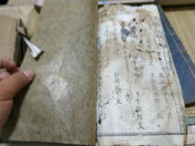 江西九江修水乡土文献:光远堂义宁陈氏《陈氏三修祠志》，孤本宗谱族谱类文本。 品相差，国宝级珍贵文献。