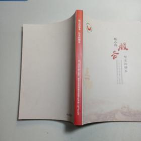 贴心的服务 坚实的脚步————省万名干部下基层民营企业高质量发展服务队济南三队工作纪实