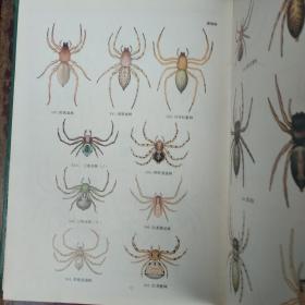 四川农业害虫天敌图册